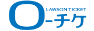 ローチケ